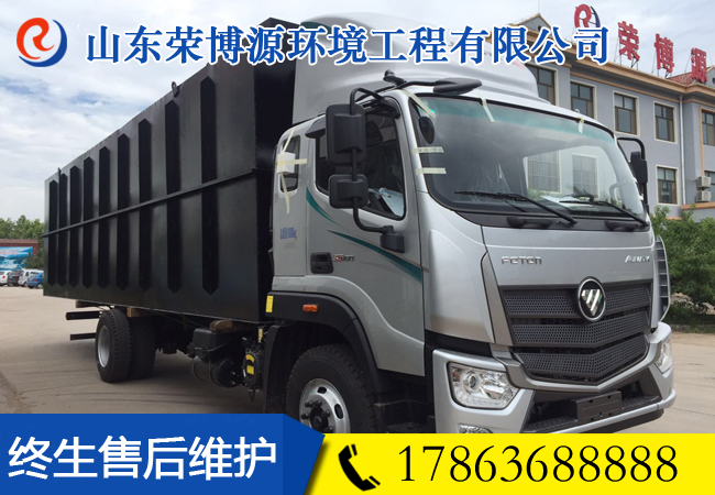 車站廢水處理設備