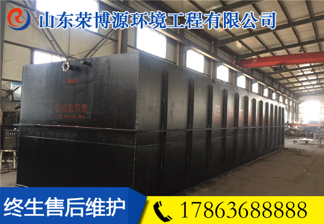 造紙廢水處理設備